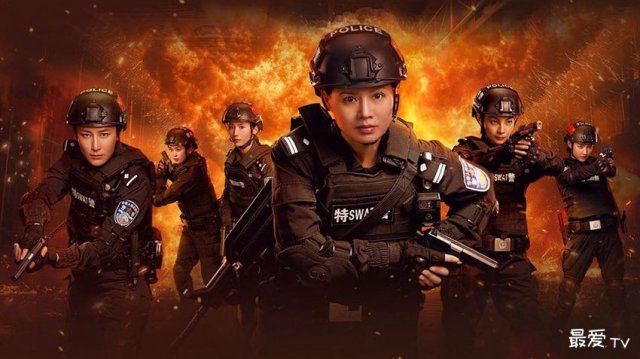 Nữ Tuần Đặc Cảnh: Đội Đột Kích Chim Ruồi (Sisters In Arms)