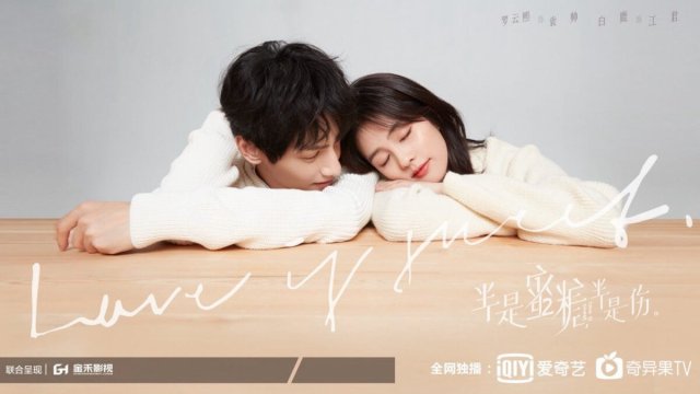 Nửa Là Đường Mật, Nửa Đau Thương (Love is Sweet 2021)