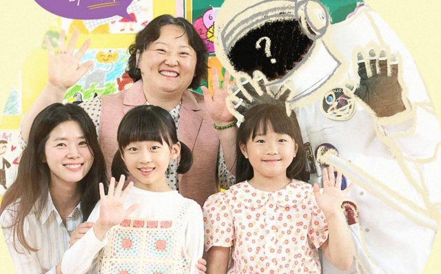 Lời Nói Dối Nửa Vời (Half Lies (2023 KBS Drama Special Ep 2) 2023)