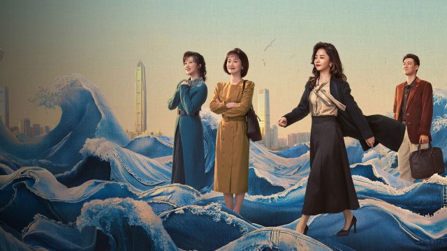 Núi Và Biển Của Tôi (My Destiny 2026)