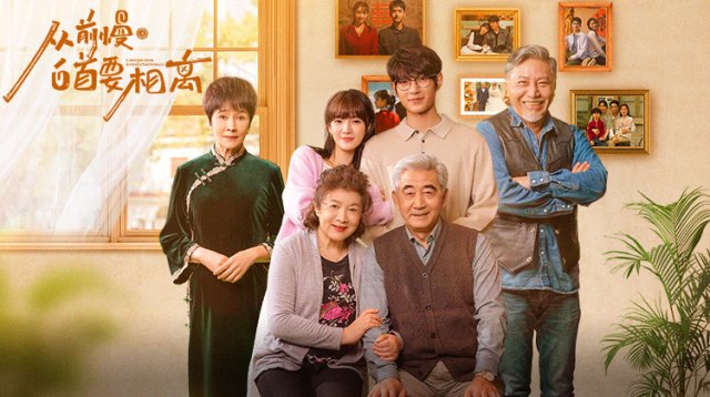 Ở Bên Nhau Như Trước Đây (Stay With Me As Before 2022)