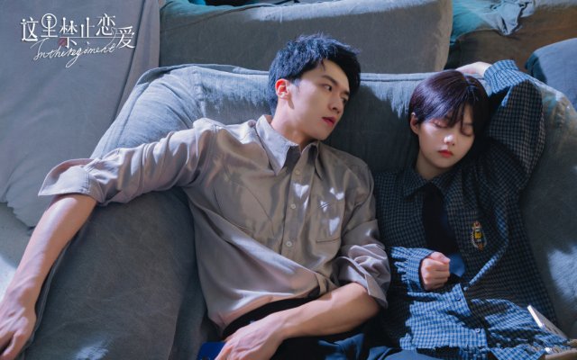 Ở Đây Cấm Yêu Đương (Love is Forbidden Here 2022)