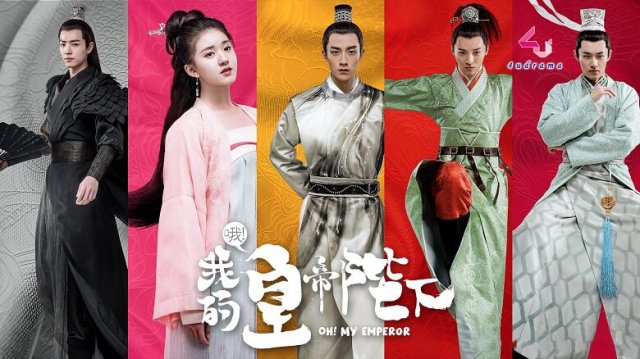 Ôi Hoàng Đế Bệ Hạ Của Ta (Phần 1) (Oh! My Emperor (Season 1) 2018)