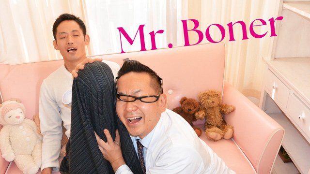 Ông Boner (Mr. Boner 2017)