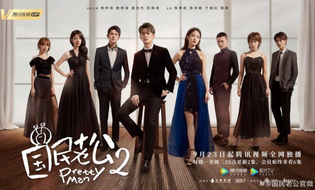 Ông Chồng Quốc Dân 2 (Pretty Man 2 2018)