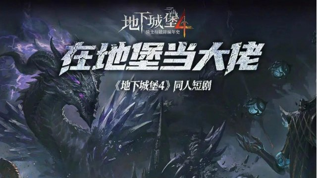 Ông Trùm Trong Boongke (Boss in the Bunker 2025)