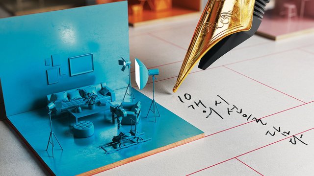 O'pening: Người Giám Hộ (Drama Stage (season 7) 2024)