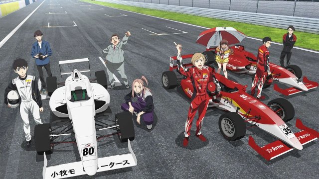 OVERTAKE! (OVERTAKE! 2023)