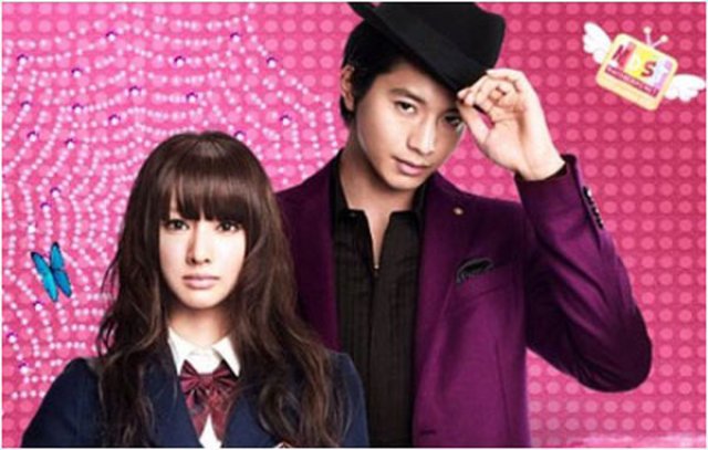 Paradise Kiss (Paradise Kiss 2011)