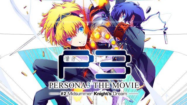 PERSONA3 THE MOVIE #2 Midsummer Knight's Dream (PERSONA3 THE MOVIE #2 Midsummer Knight's Dream 2014)