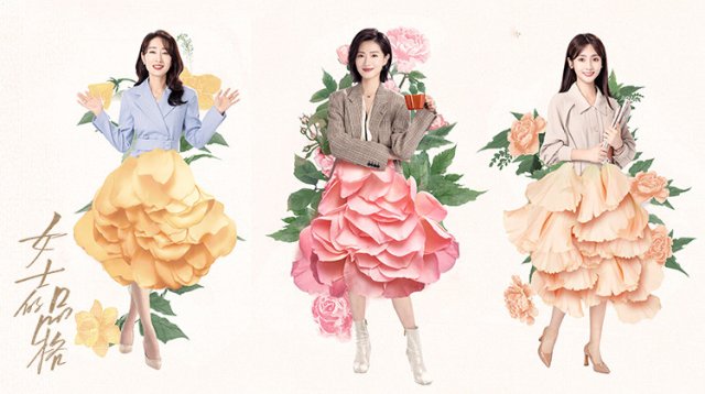 Phẩm Cách Quý Cô (Lady's Character 2023)