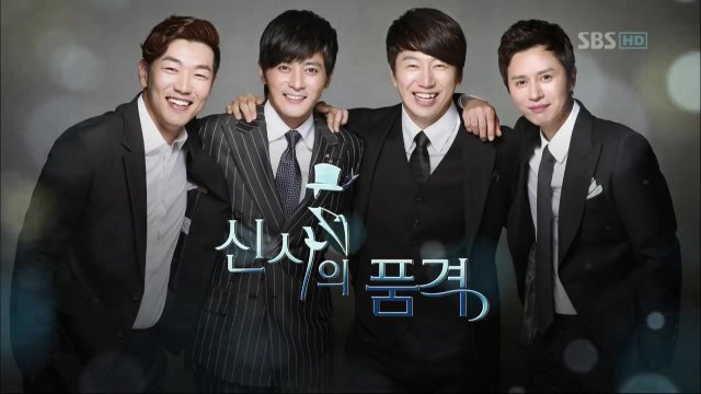 Phẩm Chất Quý Ông (A Gentleman's Dignity 2012)