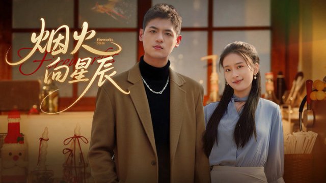 Pháo Hoa Hướng Tới Các Vì Sao (Fireworks Stars 2025)