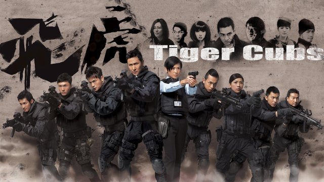 Phi Hổ (Phần 2) (Tiger Cubs (Season 2))