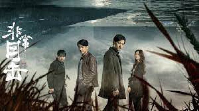 Phi Thường Mục Kích (Crimson River 2020)