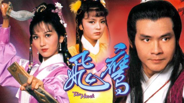 Phi Ưng Đại Hiệp (The Hawk 1981)