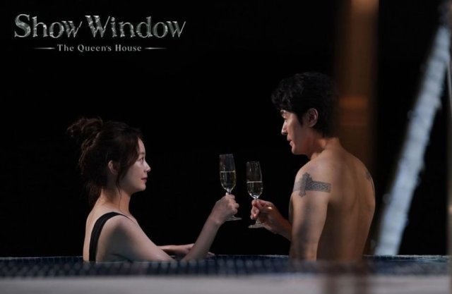 Phía Sau Khung Cửa Sổ (Show Window: Queen's House 2021)