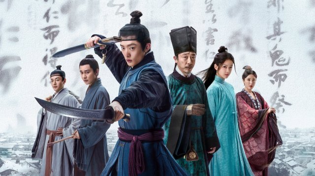 Phồn Thành Chi Hạ (Ripe Town 2023)