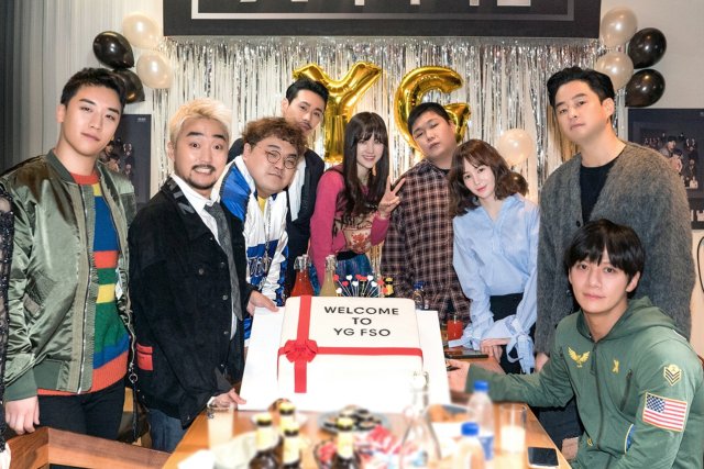 Phòng Chiến lược Tương lai YG (YG Future Strategy Office 2018)