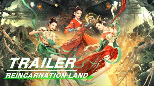 Phong Khởi Lạc Dương: Cõi Âm Dương (Reincarnation Land 2022)