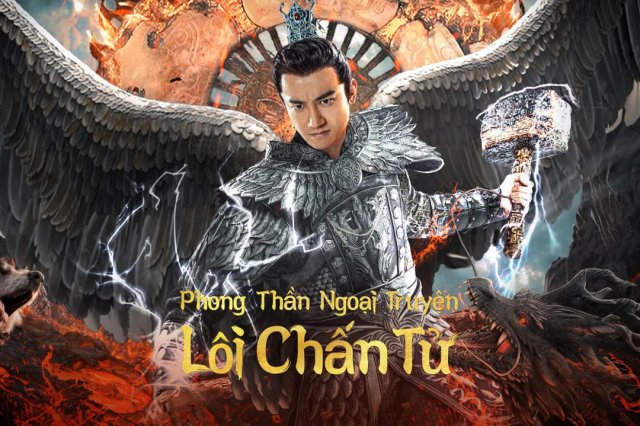 Phong Thần Ngoại Truyện: Lôi Chấn Tử (Lei Zhenzi Of The Creation Gods 2023)