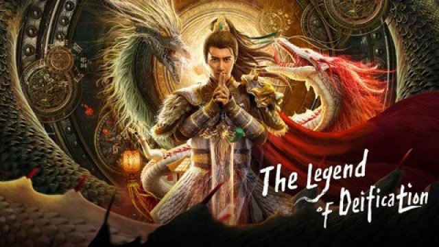 Phong Thần: Thác Tháp Thiên Vương (The Legend of Deification 2021)