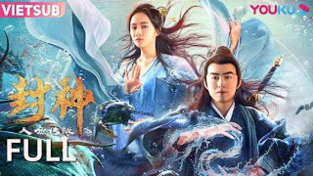 Phong Thần: Truyền Thuyết Nhân Ngư (Gods Of Honour: The Little Mermaid 2022)