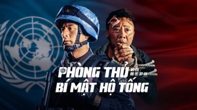 Phòng Thủ: Bí Mật Hộ Tống (Defense: Secret Escort 2022)