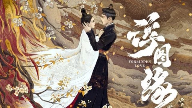 Phù Đồ Duyên (Floating On The Edge 2023)