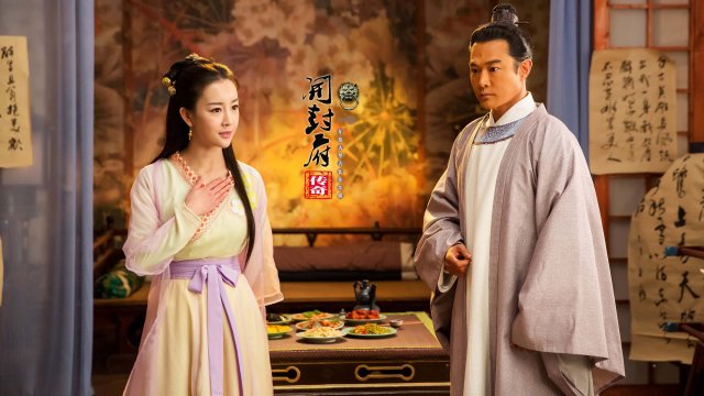 Phủ Khai Phong (The Legend of Kaifeng 2017)