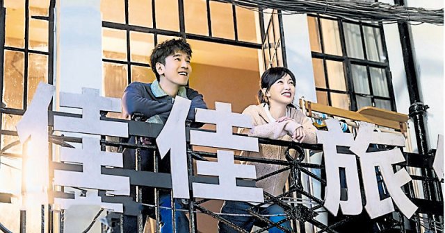 Phụ Nữ Độc Thân (Lady Liberty)