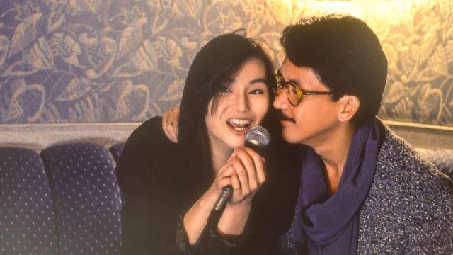 Phú quý cát tường (Perfect Match 1991)