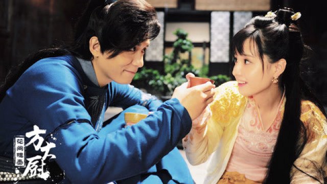 Phương Đại Trù (Chef Fang 2017)