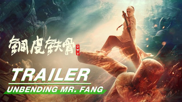 Phương Thế Ngọc Mình Đồng Da Sắt (Unbending Mr.Fang 2021)