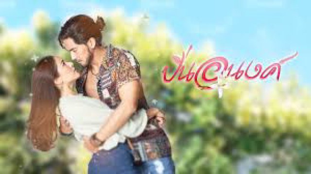 Pinanong (Pinanong 2026)