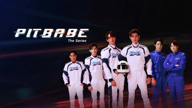 Pit Babe The Series (Pit Babe The Series 2023)