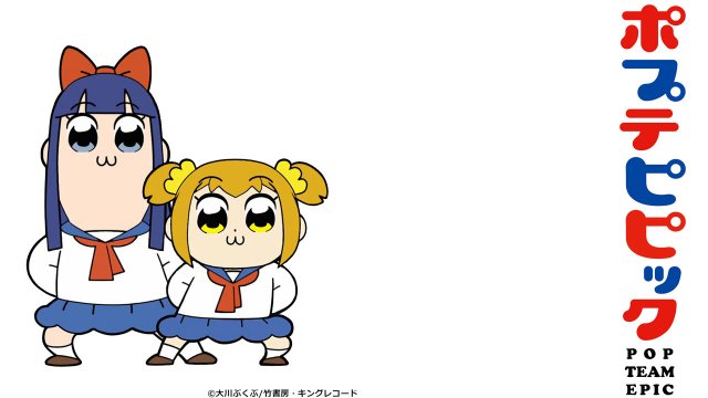 POP TEAM EPIC Replay Ver. (ポプテピピック 2021)