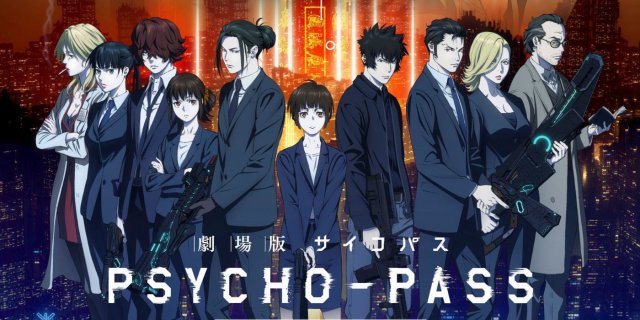 Psycho-Pass (Psycho-Pass 2013)