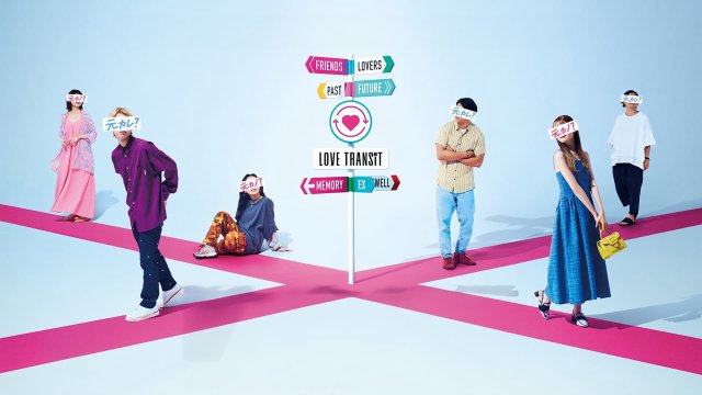 Quá Cảnh Tình Yêu (Love Transit 2023)