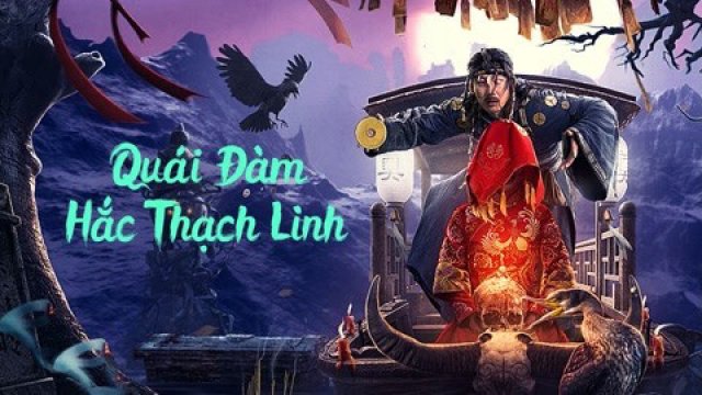 Quái Đàm Hắc Thạch Linh (Strange Talk about Heishiling 2022)