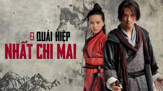 Quái hiệp Nhất Chi Mai (The Vigilantes in Masks 2010)