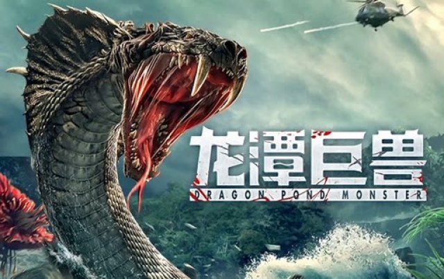 Quái Thú Vực Rồng (Dragon Pond Monster 2020)