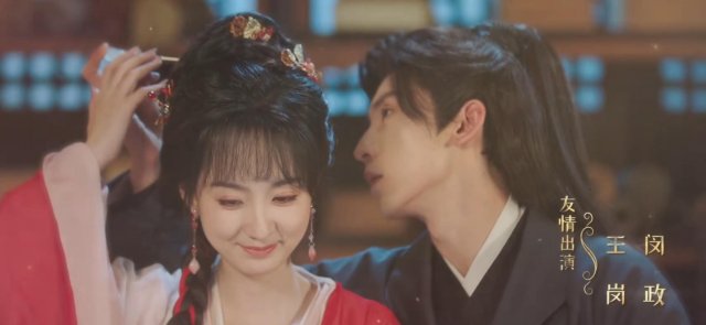 Quân Bất Trì (The Ultimate Vow, Unknown to You 2025)