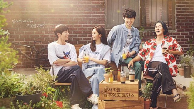 Quản Gia 100 Won (May I Help You 2022)