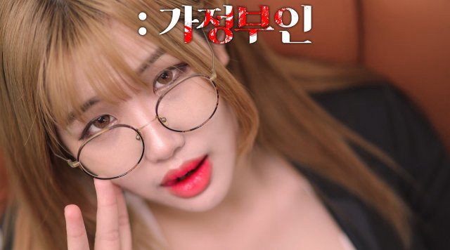 Quản gia xinh đẹp 2 (Housekeeper 2: Kind Lady 2021)