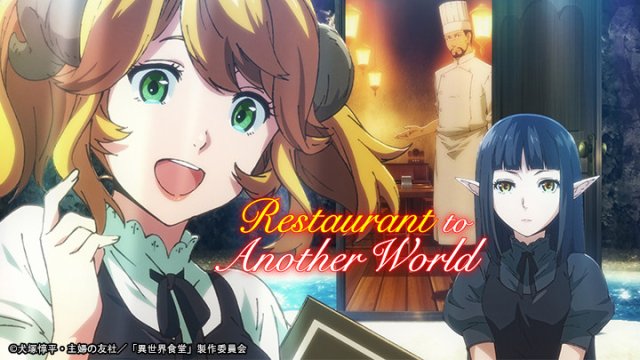 Quán nhậu dị giới (Isekai Shokudou Alternate World Restaurant The Other World Dining Hall 2017)