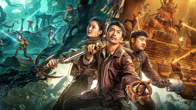 Quan Sơn Thái Bảo (Guanshan Grand Guardian 2025)