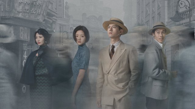 Quần Tinh Lấp Lánh (Shooting Stars 2024)