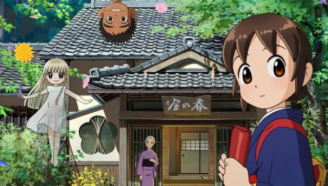 Quán Trọ Của Okko (Okko's Inn 2018)