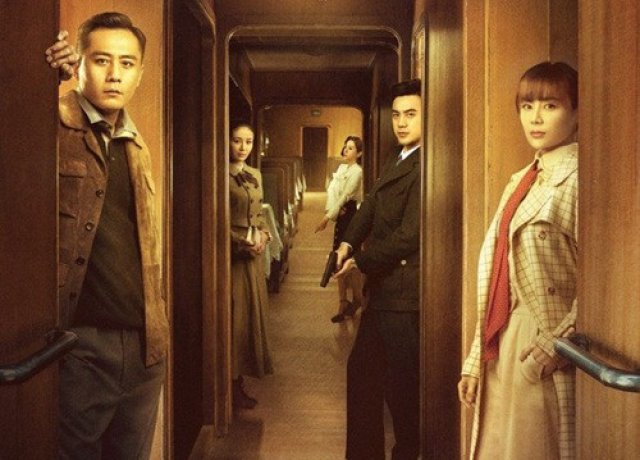 Quóc Bảo Kỳ Lữ (National Treasure’s Extraordinary Journey 2019)